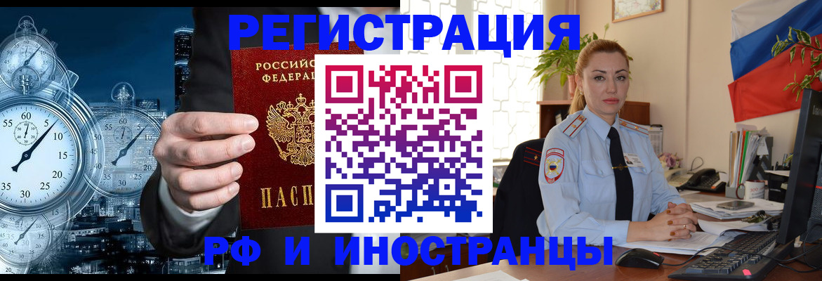 пропишу в квартире в Москве