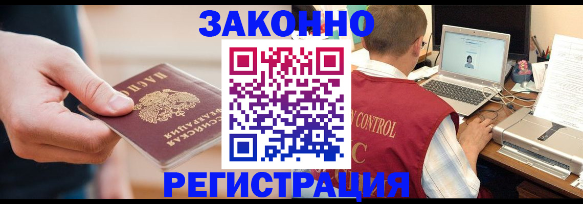 форма 3 в Москве